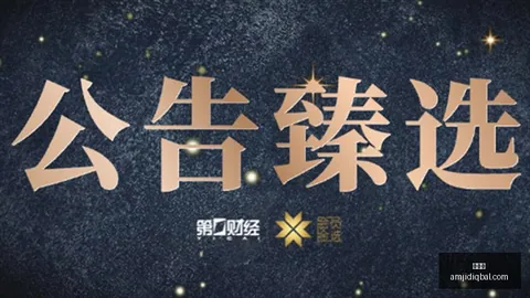 英超焦点对决解析：利兹联布伦特福德赛事回顾及比分预览