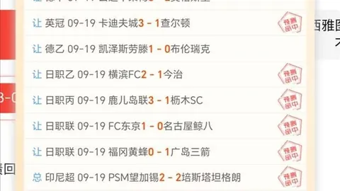电竞游戏销量涨，品牌合作拓市场